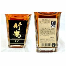 【東京都内限定配送】★送料別★ NIKKA ニッカ 竹鶴17年 角瓶 ピュアモルト ウイスキー OLD PURE MALT WHISKY 700ml 43% 古酒 EA1903_画像3