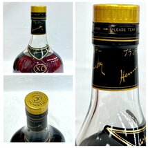 ★送料別★Hennessy ヘネシー XO 金キャップ クリアボトル 700ml 40％ 古酒 (未開封）EA1911_画像4