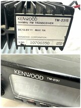 【中古品】(ジャンク品)ケンウッド　KENWOOD　トランシーバー　TM-231【送料別】FD0693_画像5