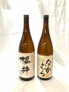 ◆東京都内配送限定◆【未開栓】本格焼酎(※2本セット)　櫻井/手造り甕仕込み なかむら　1800ml　25%【送料別】HA0695