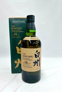 【東京都内限定配送】★送料別★SUNTORY サントリー 白州 18年 シングルモルト ウイスキー 700ml 43% 古酒 EA1935