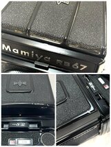 [中古品/ジャンク品] 中判カメラ MAMIYA RB 67 professional S MAMIYA-SEKOR C 1:38 f=90mm No.82065【送料別】AD0008_画像10