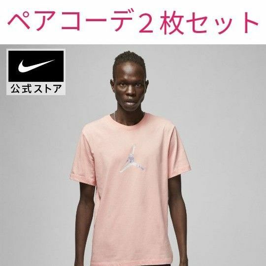 シャツ ジョーダン ナイキ 　ジョーダン　Air　Tシャツ　NIKE　ペア　お揃い　カップル　リンクコーデ