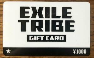EXILE TRIBE ギフトカード ！！　1,000円分　1枚　☆新品☆
