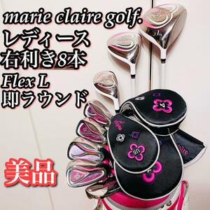 レディース ゴルフクラブセットmarie claire sportマリ クレール