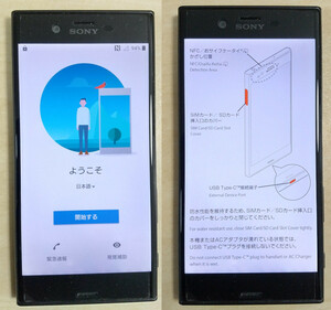 【動作確認済】Sony Xperia XZs 型番602SO ブラック Android 8 ディスプレイ5.2インチ USB-Cタイプ 説明書付き (EMEI: 356223081084780)