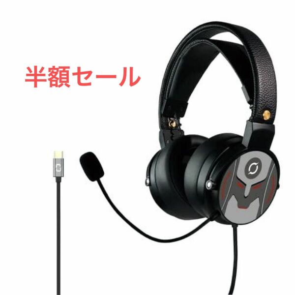 ヘリオス コンピューターゲーム用ゲーミング ヘッドセット UC57D (ブラック）　ヘッドホン　ゲーム　イヤホン　新品　未使用　