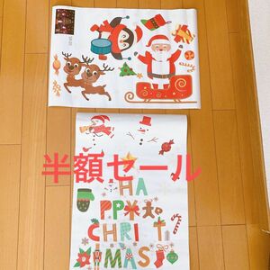 クリスマス ステッカー 飾り DIY 窓 ガラス　デコレーション