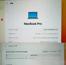 MacBookPro 2019 13インチ Touch Bar + Touch ID A1989/ Core i7-8569U 2.8GHz/ メモリ16GB/ SSD1TB/ Graphics 655/ OS Ventura13.6.1@000_画像10