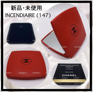 CHANEL 未使用 国内発送 限定カラー ミロワールコンパクトミラー 147 アンソンディエ 手鏡 正規品 シャネル 直営店購入