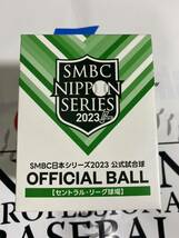 2023年日本シリーズ　阪神タイガース　公式球未開封　甲子園球場_画像3