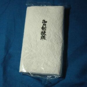 即決！！ 刀剣用・拭い紙・こうぞ １００パーセント/cの画像1