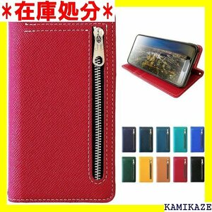 ☆送料無料 Xperia Ace SO-02L 手帳型 ケース カ カバー S L手帳型 財布付き 上質な型押し red 1231