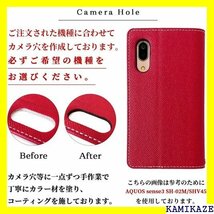 ☆送料無料 Xperia Ace SO-02L 手帳型 ケース カ カバー S L手帳型 財布付き 上質な型押し red 1231_画像6
