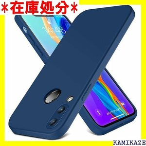 ☆送料無料 Huawei P20 Lite 用 ケース シリコン ite 用 ー 青 MD-YTGJ-07-03-cp 4209