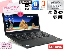 ★1円スタート★美品【訳あり】Lenovo ThinkPad T470s【Corei7 6世代+SSD1TB+メモリ20GB】★Win11 Pro+Office2021★カメラ USB-C 指紋認証_画像1