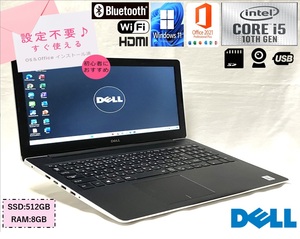 ★1円スタート★外見美品【訳あり】DELL INSPIRON 3593【Corei5 10世代+新品SSD512GB+8GB】★Win11 Home+Office2021★Webカメラ テンキー