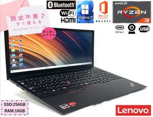 超美品 高コストパフォーマンス 15.6型 ThinkPad E15 Gen2(AMD)【Ryzen3 4300U+SSD256GB+16GB】★Win11 Pro+Office2021★Webカメラ USB-C