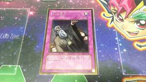 遊戯王 GS02-JP018　神の宣告（ゴールドレア）1枚