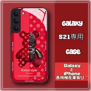 ROBOT style Galaxys23ケース 即発送 ストラップ付き