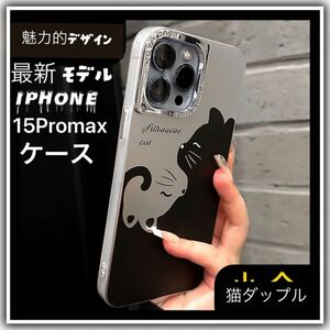 韓国の可愛い猫デザイン iPhone 15Pro Maxケース　ソフトシリコン素材　珍しい模様　 iPhone各機種在庫有り