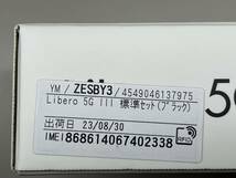 １円スタート　未使用　Libero 5G III A202ZT 6.67インチ メモリー4GB ストレージ64GB ブラック ワイモバイル _画像7