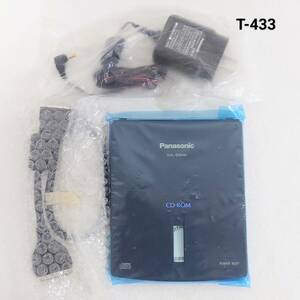 《新品未使用未開封》Panasonic ポータブルCD-ROMドライブ KXL-830AN ブラック ケーブル　ACアダプター