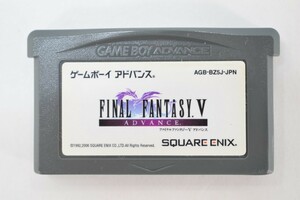 GBA ゲームボーイアドバンス ファイナルファンタジー 5 FINAL FANTASY V ソフト 動作品 GAMEBOY ADVANCE ゲーム RJ-643ME/110