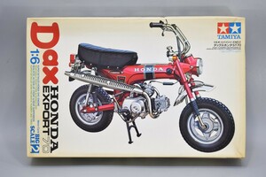 未組立 完品 TAMIYA タミヤ 1/6 オートバイシリーズ No.2 ダックスホンダ ST70 Dax HONDA EXPORT70 日本製 プラモデル 模型 RJ-794E/515