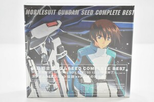 未開封 機動戦士ガンダムSEED COMPLETE BEST 期間生産限定 SPECIAL BOX SET CD コンプリート ベストアルバム 限定版 DVD RK-28G/611