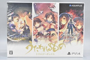 未開封 PS4 ソフト うたわれるもの トリロジーボックス アクアプラス 散りゆく者への子守唄 偽りの仮面 二人の白皇 ゲーム RK-50G/611