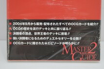 未開封 遊戯王 オフィシャル カードゲーム マスターガイド2 デュエルモンスターズ 帯付 双璧のネオス付 OGC カード セオリー RJ-881T/611_画像7