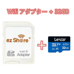 C029 ezShare Wi-Fi installing SD adaptor +32G card 