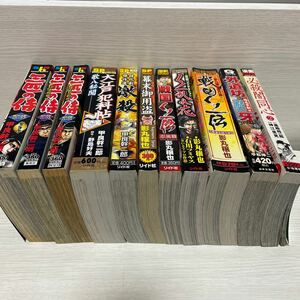 中古コンビニコミック11冊　時代劇　影丸穣也　甲良幹二郎　石川フミヤス（さいとうプロ）平松伸二　神江里見　三匹の侍　戦国クノ一伝　