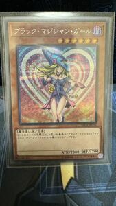 遊戯王 ブラックマジシャンガール シークレット 