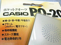 ★希少★【昭和レトロ】CASIO カシオ ポケットクオーツ PQ-20 デッドストック 日本製 未使用品格安（103）_画像3