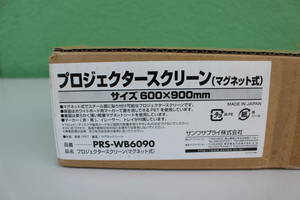  Sanwa Supply SANWA SUPPLY PRS-WB6090 projector screen [ magnet ] unused box pain goods 