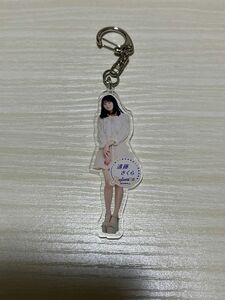 乃木坂46 遠藤さくら　キーホルダー