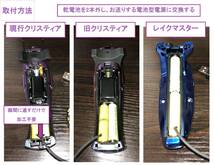 ワカサギ用電動リールが モバイルバッテリーで動くケーブル 2セット_画像6