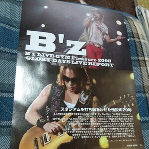 GiGS☆記事☆切り抜き☆B'z=ライブ&機材『LIVE-GYM 2008』▽2Db ：ccc362