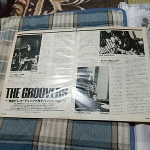GiGS☆記事☆切り抜き☆The Groovers=インタビュー『1発録りレコーディングで残すバンドのグルーブ』▽2Db ：ccc316