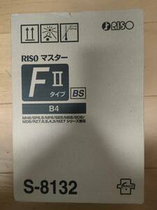 RISO マスター インク セット FⅡタイプ S-8132 S-8113 新品 マスター 4本 インク 1本 リソー 理想 B4 印刷機