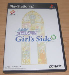PS2 ときめきメモリアル ガールズサイド コナミ