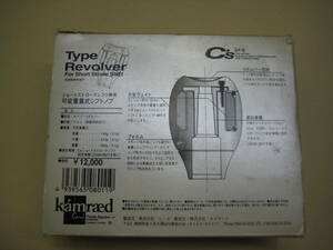 kamraed カメラード シーズ C's For Short Stroke Shift Type Revolver ショートストロークシフト専用可変重量式シフトノブ 送料無料