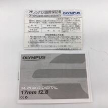 OLYMPUS オリンパス PEN M.ZUIKO DIGITAL 17mm f2.8 1:2.8 Φ37 レンズ シルバー 箱付・説明書付_画像8