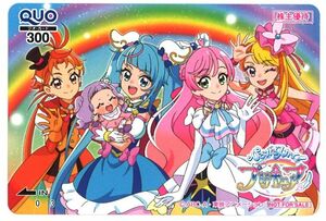 「東映アニメーション 株主優待2023年」 【ひろがるスカイ！プリキュア】 QUOカード300円分(1枚)　台紙なし/未使用 /ひろプリ