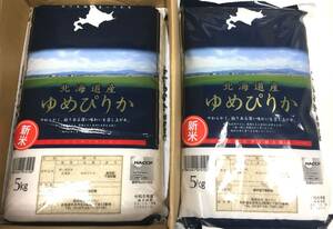 ◎オリックス 株主優待◎ 北海道産ゆめぴりか10kg(5kg×2袋)【新米】 精米日:2023年10月中旬　お米/単一原料米/5キロ/10キロ/令和5年度産