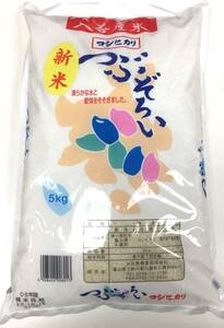 ◎田中精密工業 株主優待◎ 入善町産こしひかり つぶぞろい(5kg)【新米】精米日23年10月上旬　お米/単一原料米/5キロ/富山県産/令和5年度産