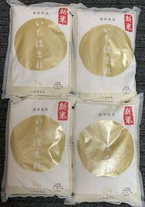 ◆福井銀行 株主優待◆ 福井県産 いちほまれ 【8kg（2kg×4袋）】 精米日:2023.9月下旬