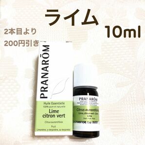 【ライム】10ml プラナロム 精油